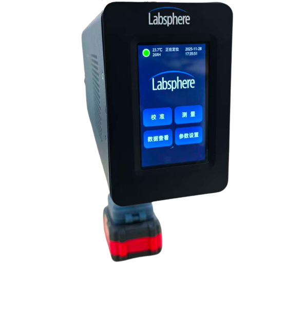 逆反射率测试仪正面.png